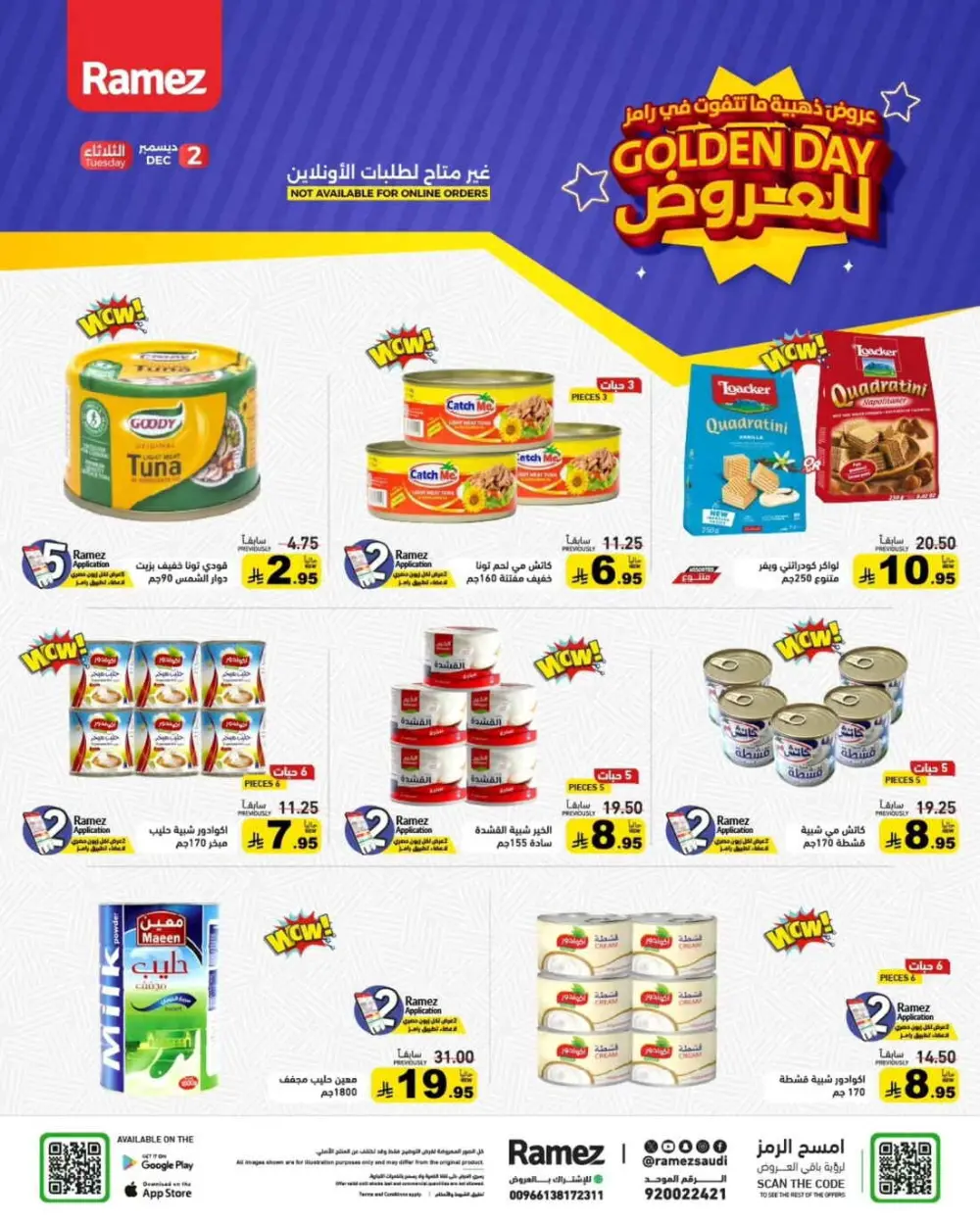 Golden day offer In Ramez Dhahran