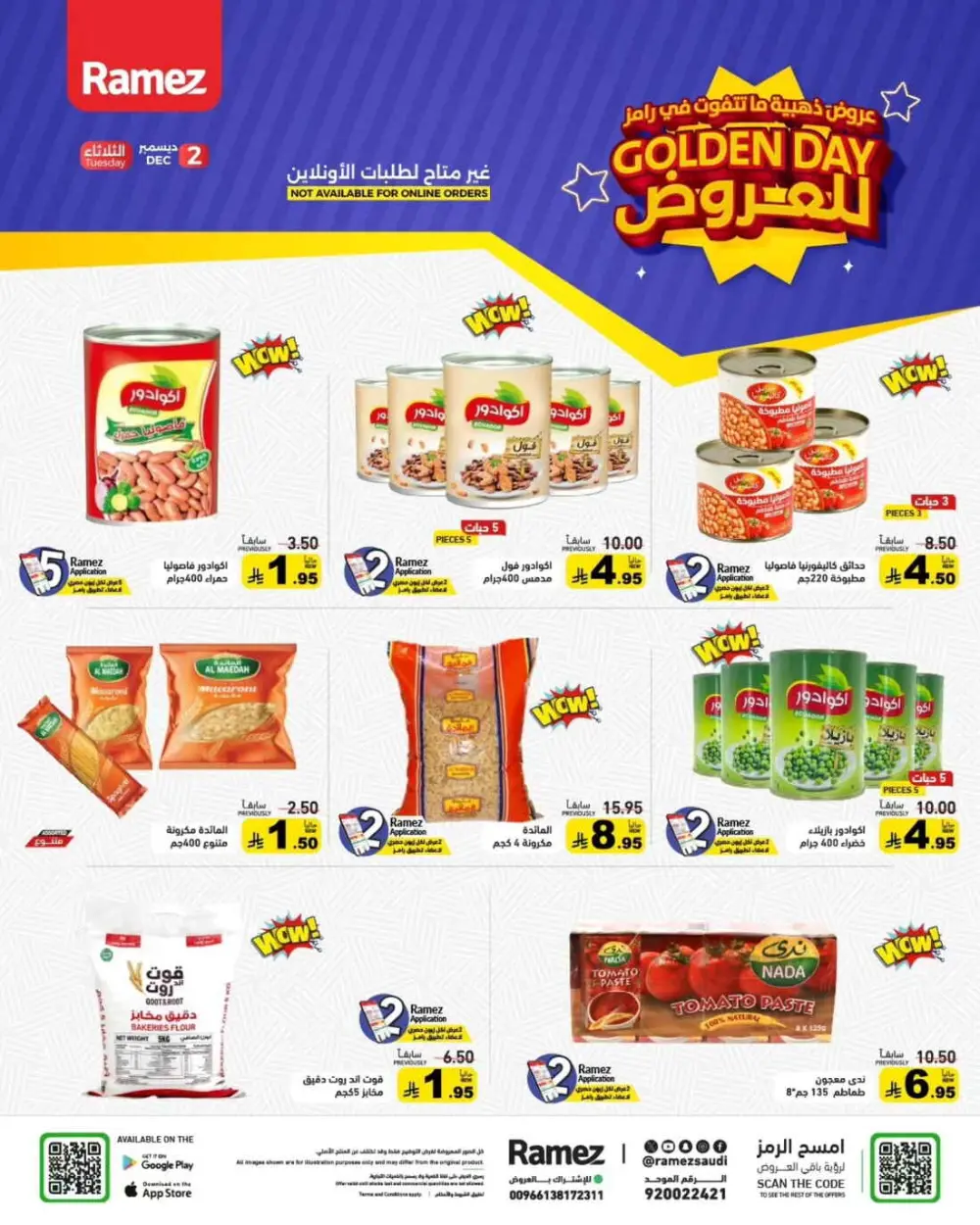 Golden day offer In Ramez Dhahran