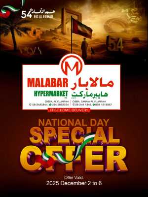 Special offer In Malabar Hypermarket Fujairah