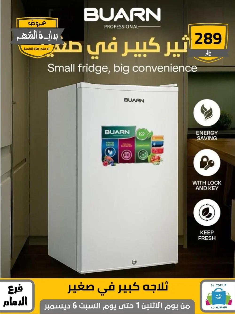 Offers In Al Hussain Top Up Dammam