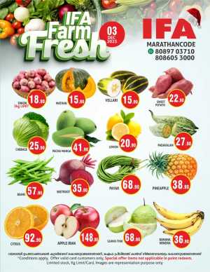 Fresh Deals In IFA Thrissur