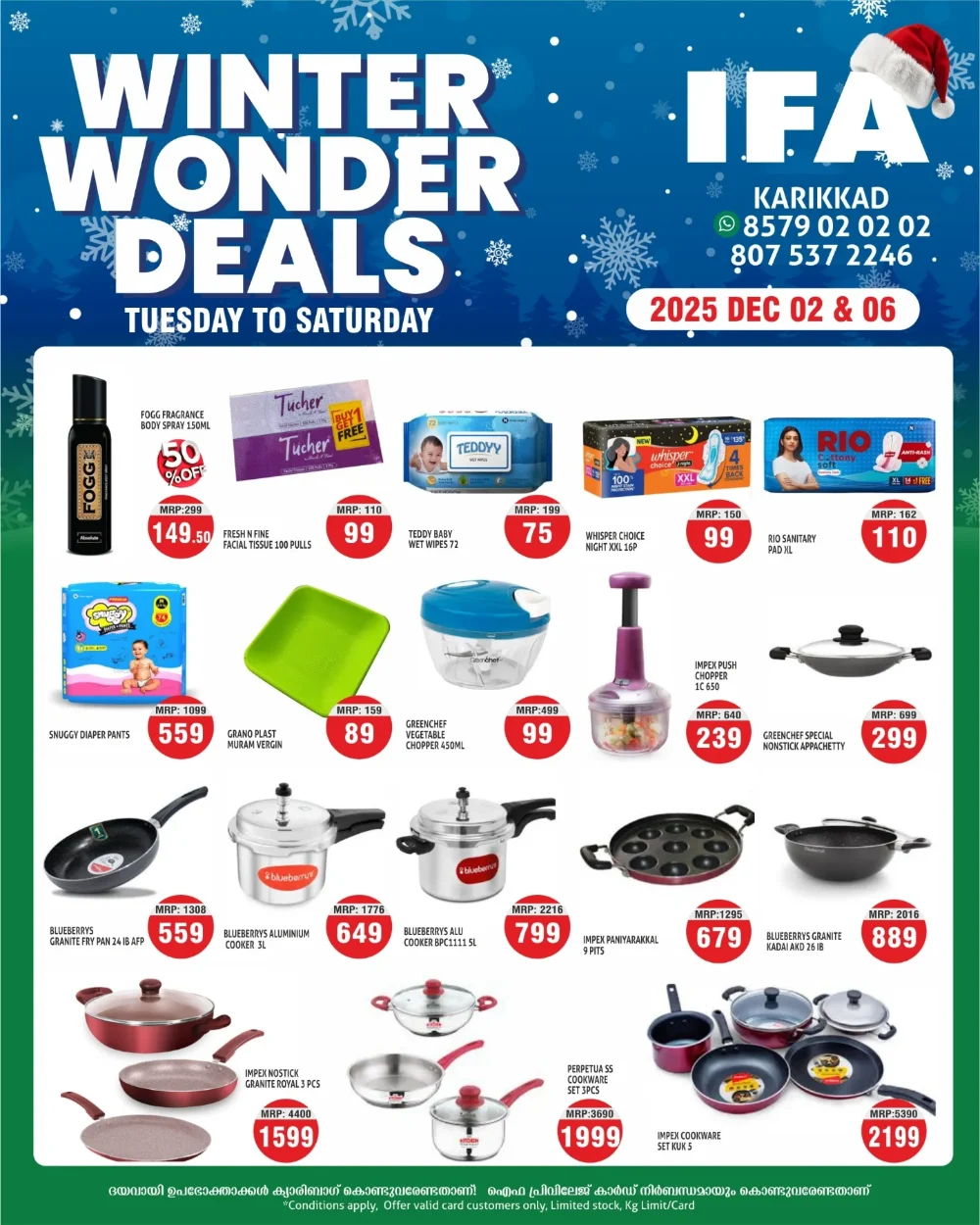 Winter Wonder Deals In IFA Thrissur
