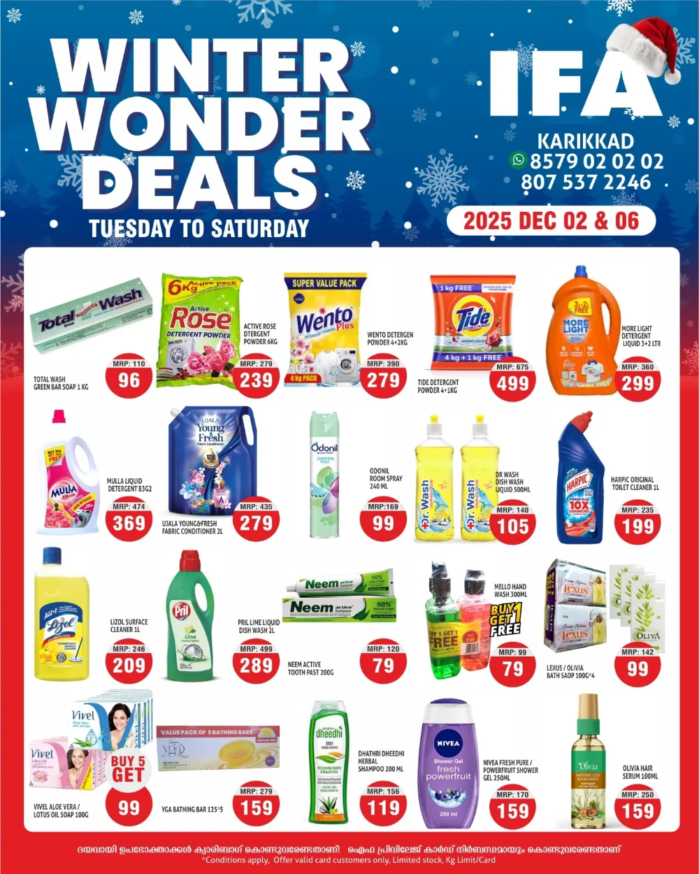 Winter Wonder Deals In IFA Thrissur