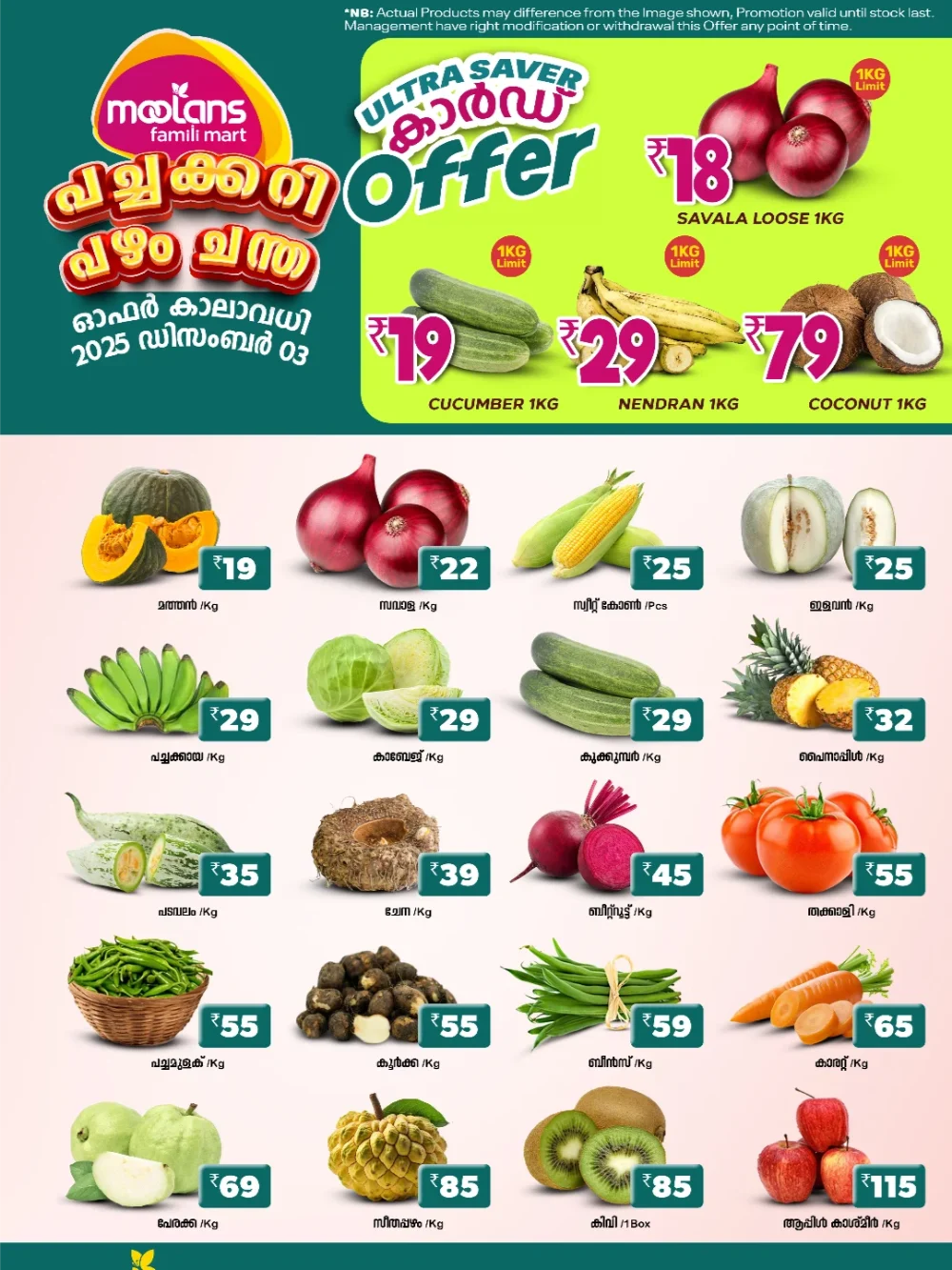 Fresh Deals Fresh Deals In Moolans Famili Mart Ernakulam