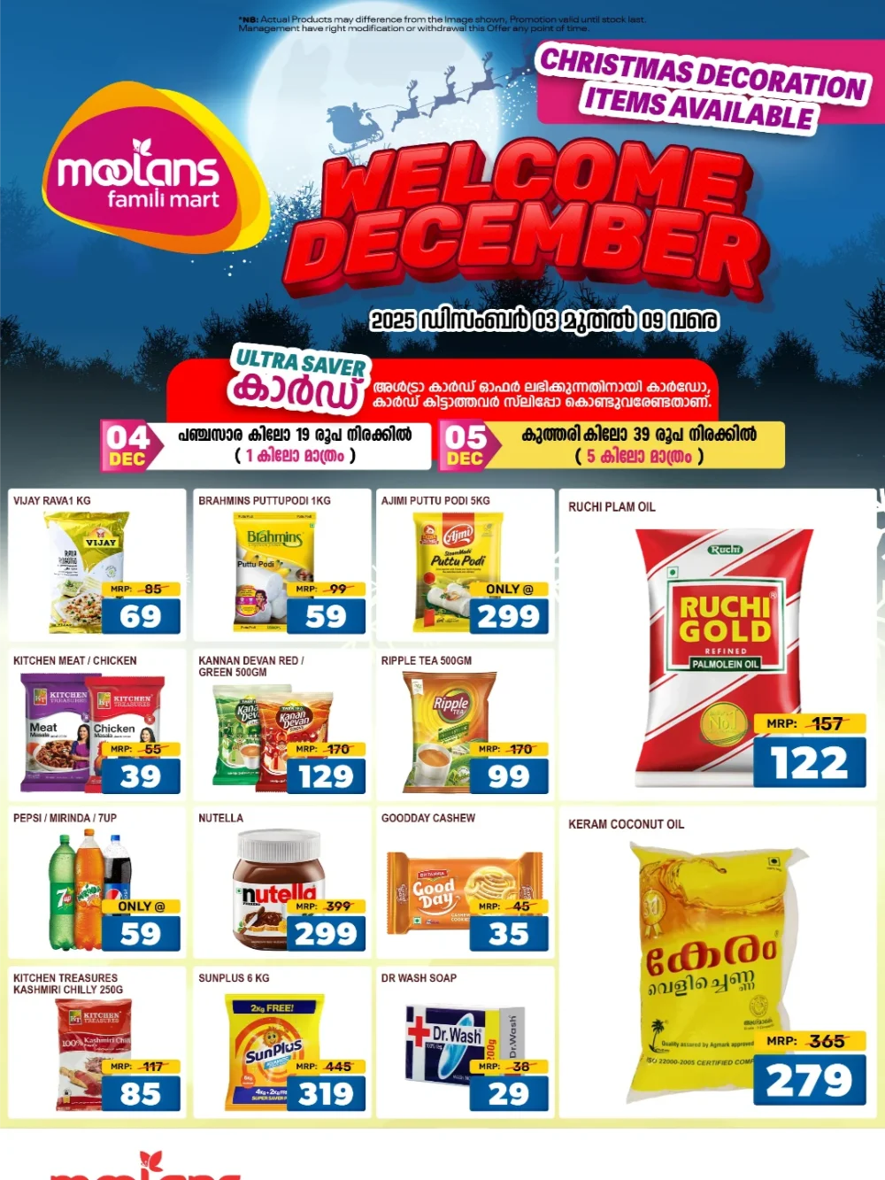 Welcome December Deals In Moolans Famili Mart Ernakulam