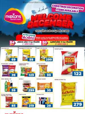 Welcome December Deals In Moolans Famili Mart Ernakulam