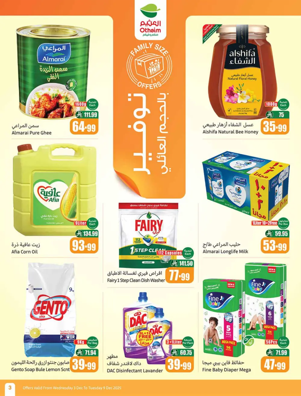 Weekly Offers In Othaim Market Ar Rass