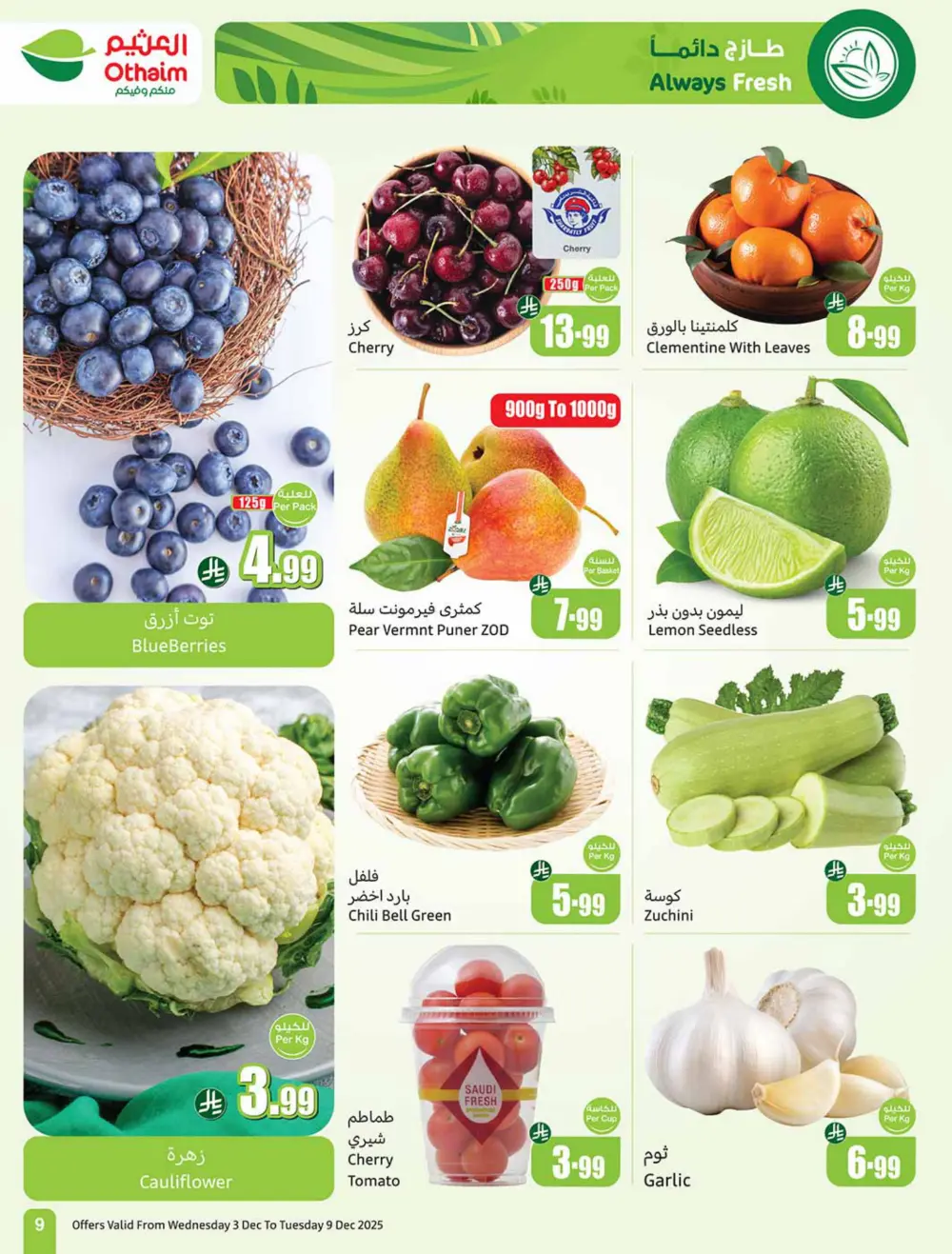 Weekly Offers In Othaim Market Ar Rass