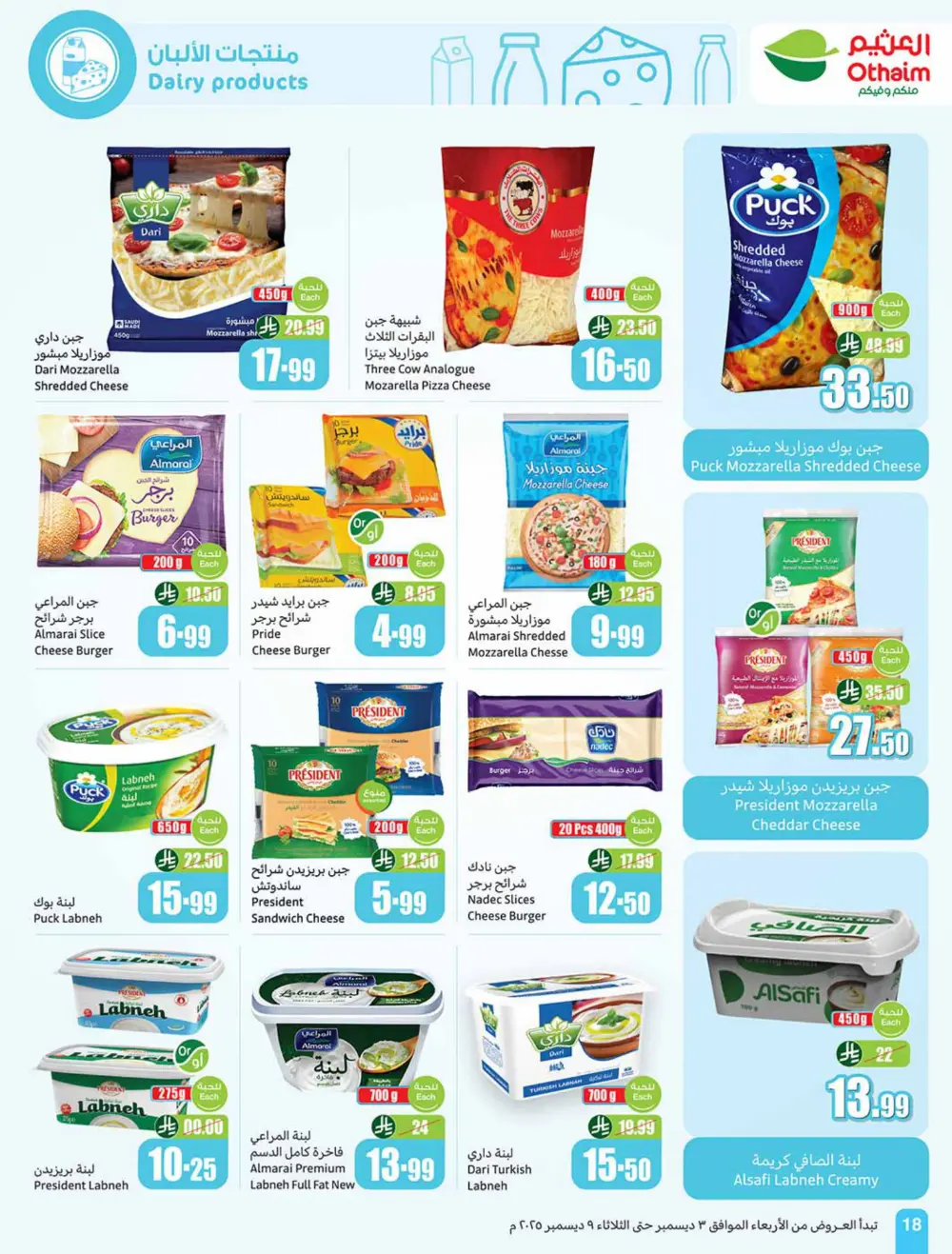 Weekly Offers In Othaim Market Ar Rass