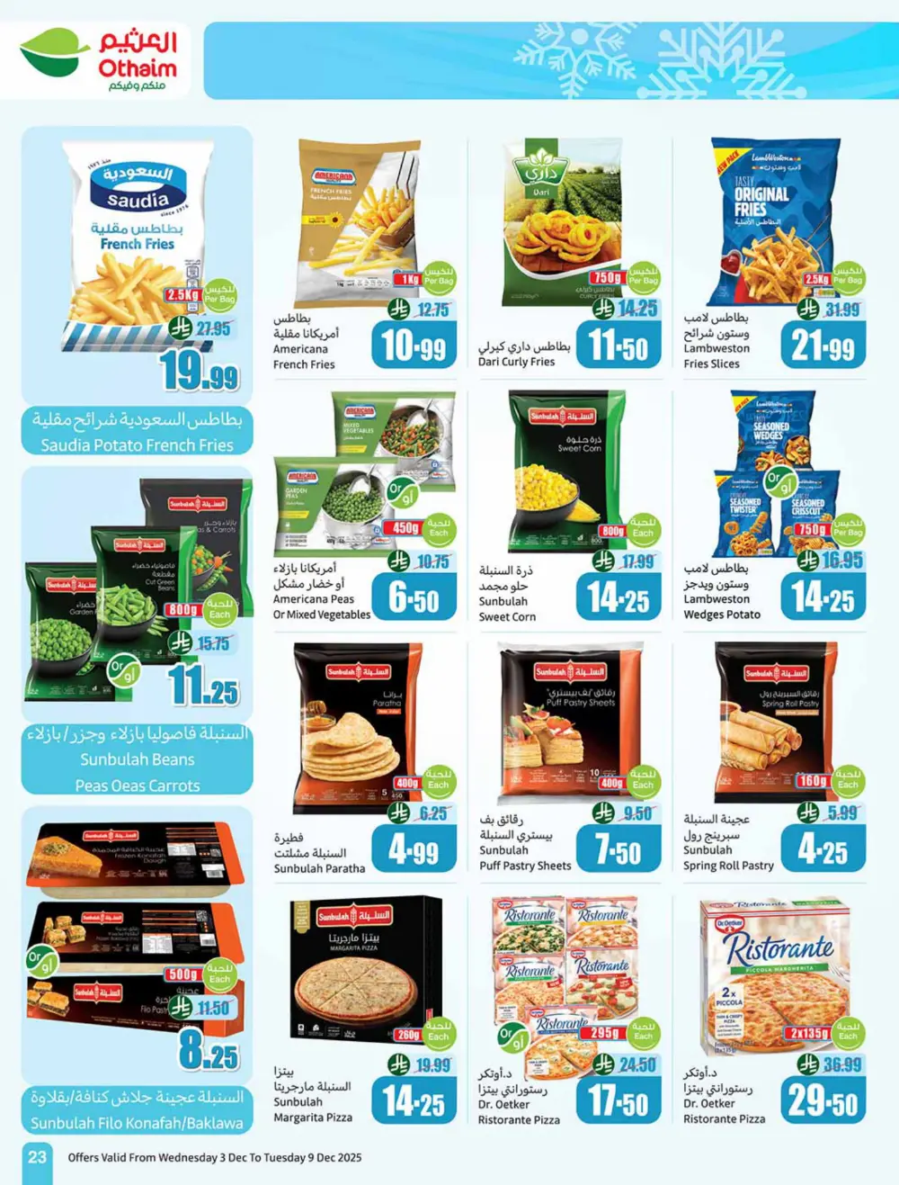 Weekly Offers In Othaim Market Ar Rass