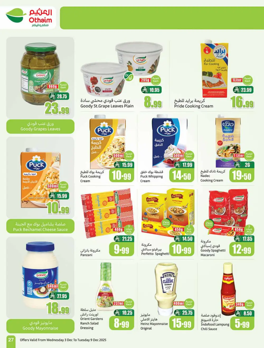 Weekly Offers In Othaim Market Ar Rass