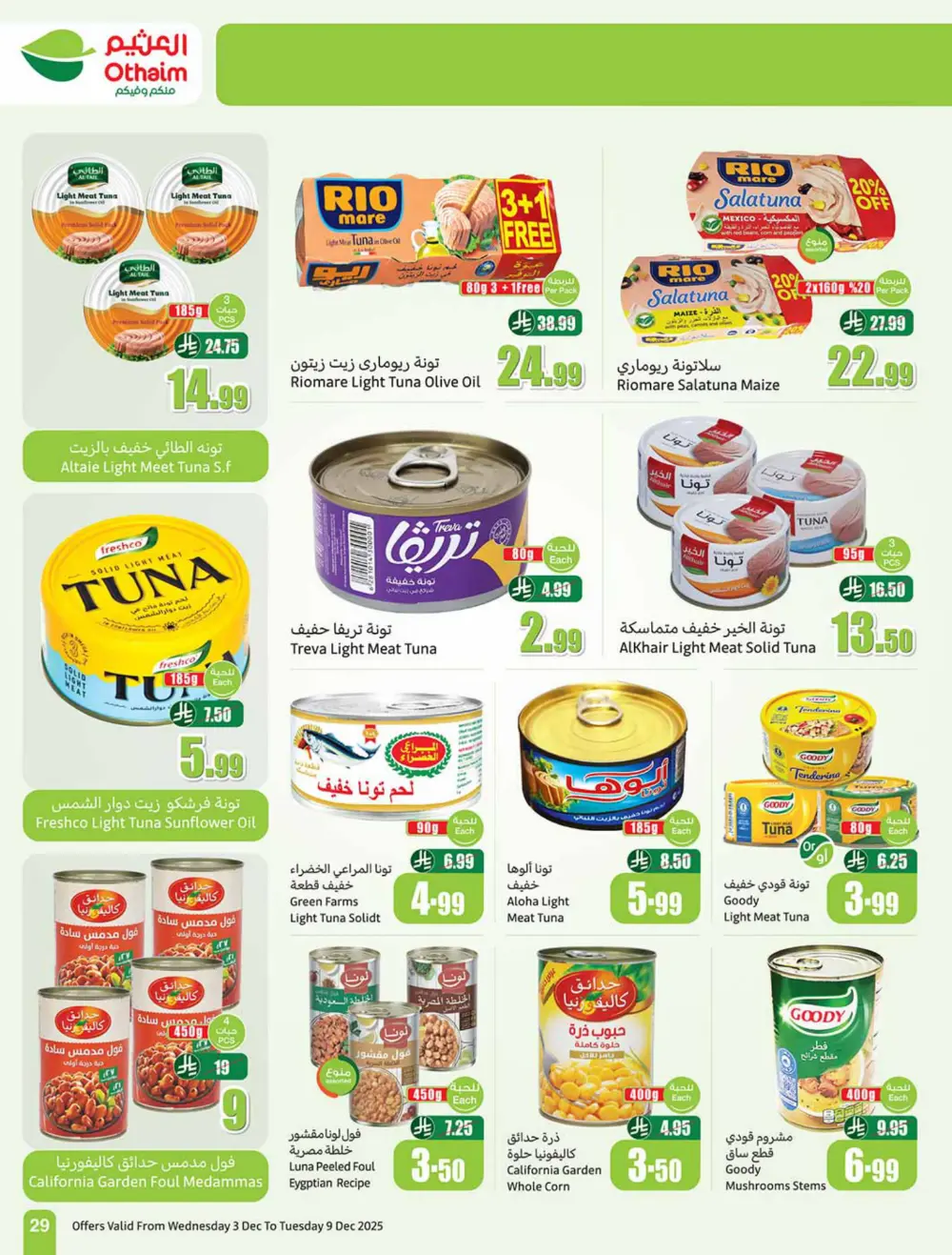 Weekly Offers In Othaim Market Ar Rass