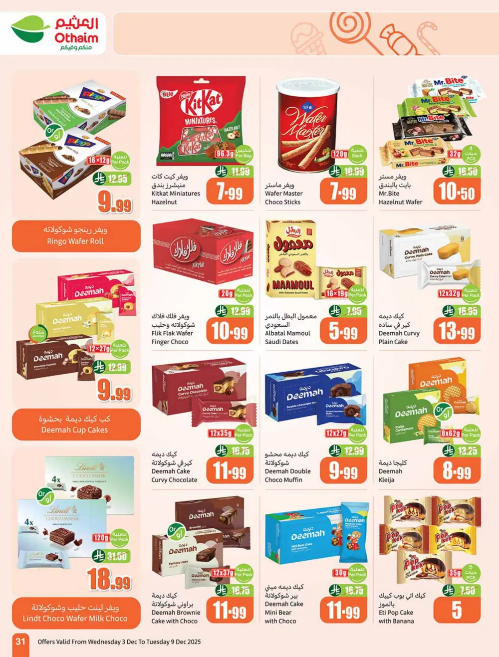 Weekly Offers In Othaim Market Ar Rass