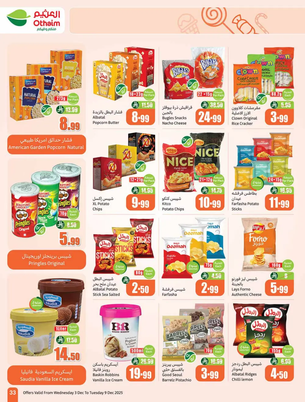 Weekly Offers In Othaim Market Ar Rass