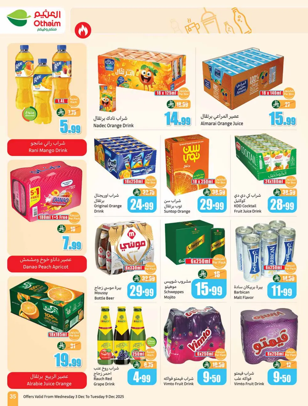 Weekly Offers In Othaim Market Ar Rass