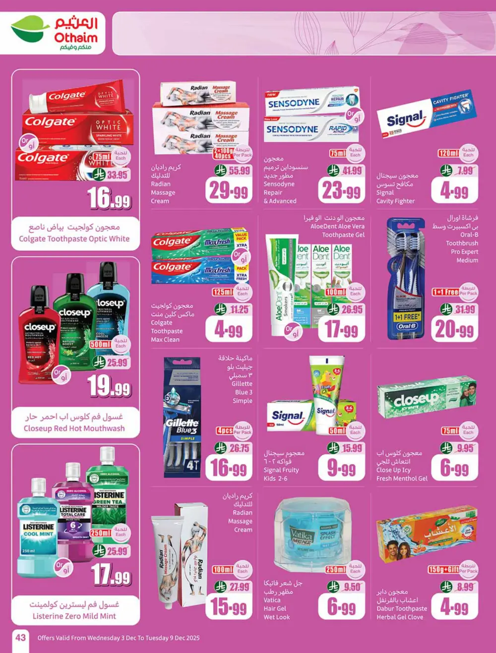 Weekly Offers In Othaim Market Ar Rass