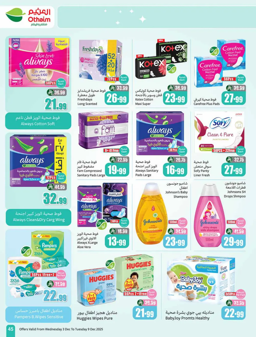 Weekly Offers In Othaim Market Ar Rass