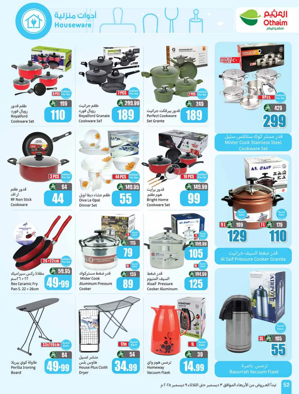 Weekly Offers In Othaim Market Ar Rass