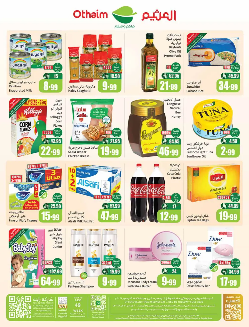 Weekly Offers In Othaim Market Ar Rass