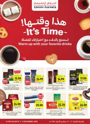 Weekly Promotion – Shop More, Save More In Tamimi Markets Riyadh,Dammam,Jeddah,Hafar Al Batin,Hail,Al Hasa,Jubail,Al Khobar,Makkah,Madinah,Taif,Buraidah,Tabuk,Khamis Mushait,Al-Kharj,Abha,Al Bahah,Saihat,Qaseem,Khafji,Al Qatif,Dhahran