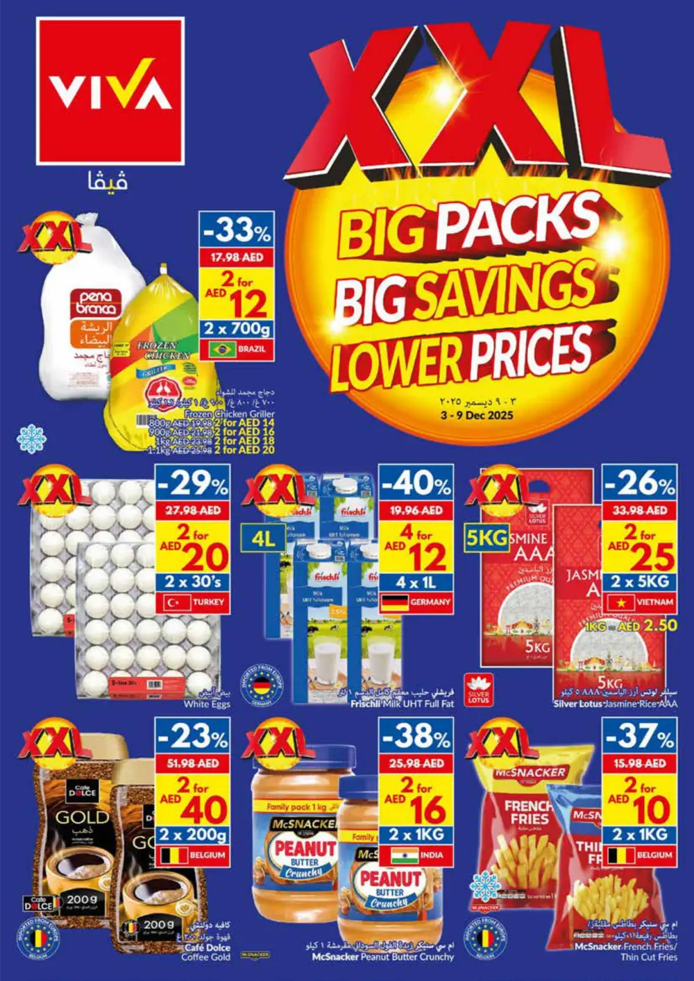 Big Packs, Big Savings