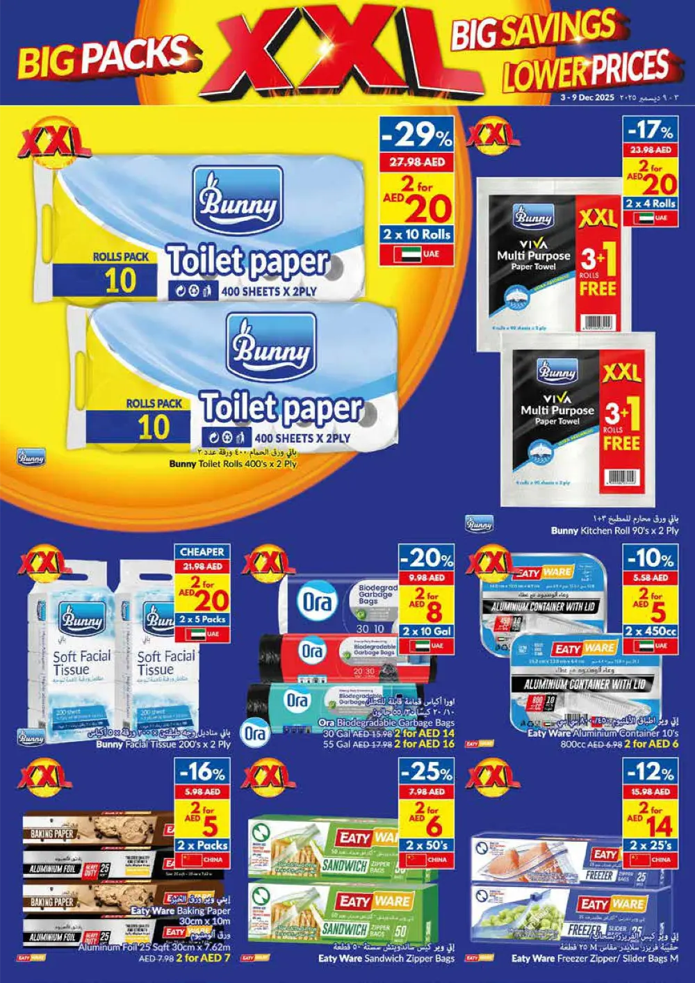 Big Packs, Big Savings