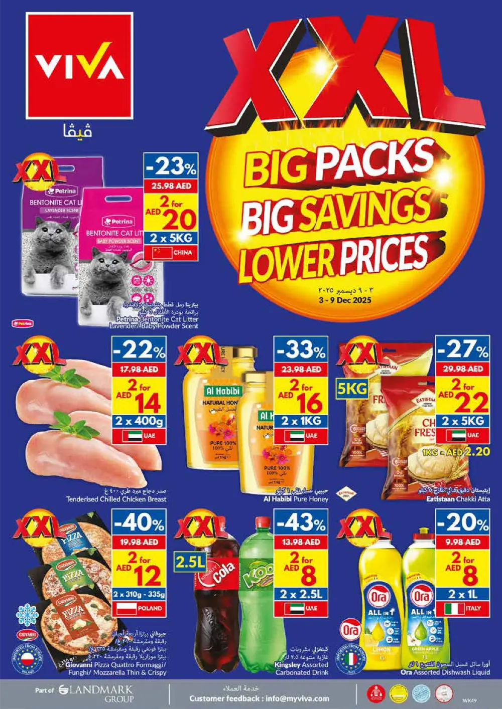 Big Packs, Big Savings