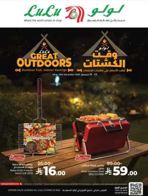 Great Outdoor Deals In Lulu Hypermarket Riyadh,Dammam,Jeddah,Hafar Al Batin,Hail,Al Hasa,Jubail,Al Khobar,Makkah,Taif,Tabuk,Khamis Mushait,Al-Kharj,Yanbu,Saihat,Qaseem,Al Qatif,Dhahran