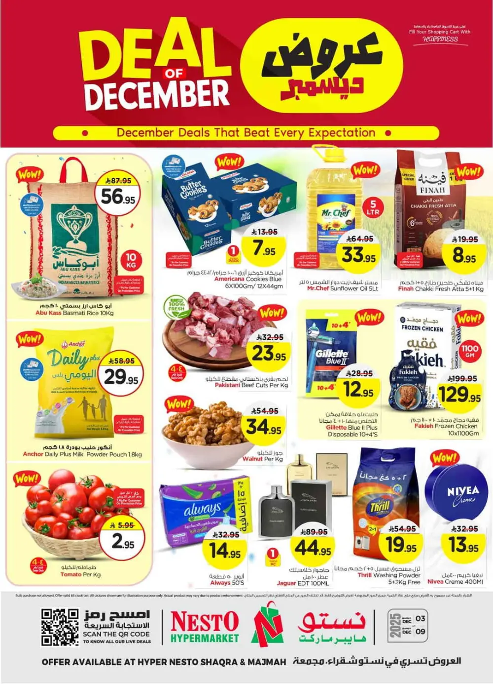 Deal of December In Nesto Hypermarket Qaseem