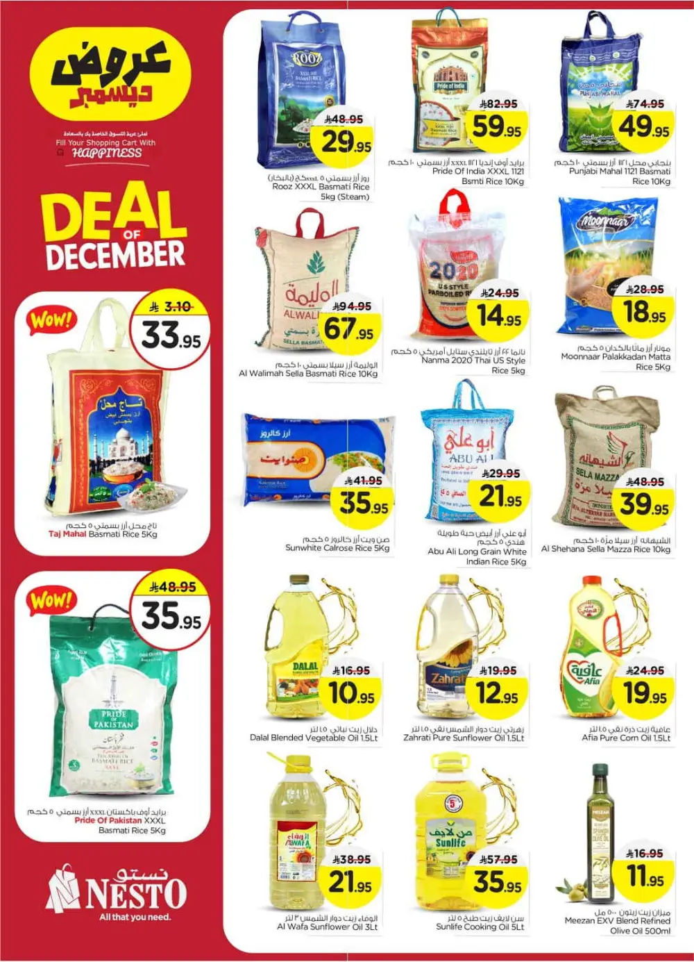 Deal of December In Nesto Hypermarket Qaseem