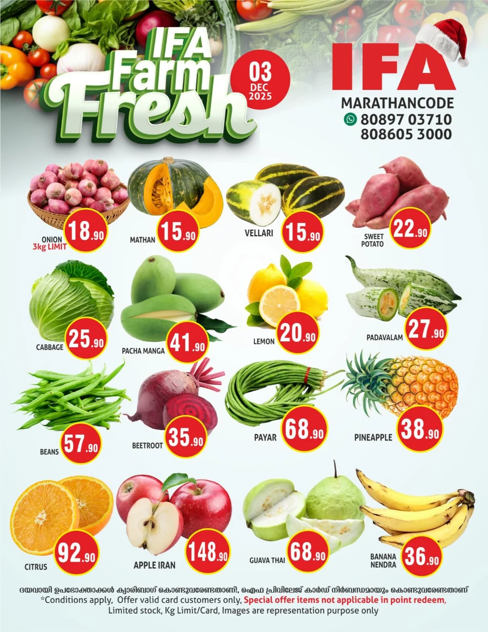 Fresh Deals In IFA Thrissur