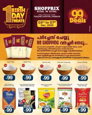 1st Birthday Treats – ₹99 Deals In Shopprix Kannur