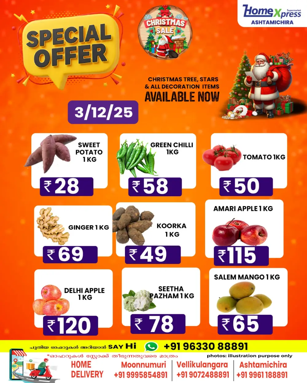Special offer In Home Xpress Thrissur