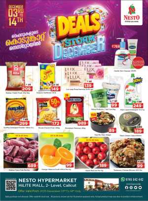 Deals Storm December In Nesto Hypermarket Calicut