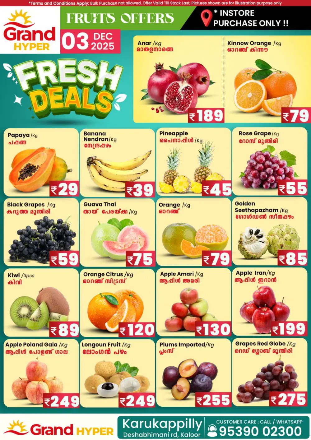 Fresh Deals In Grand Hypermarket Ernakulam