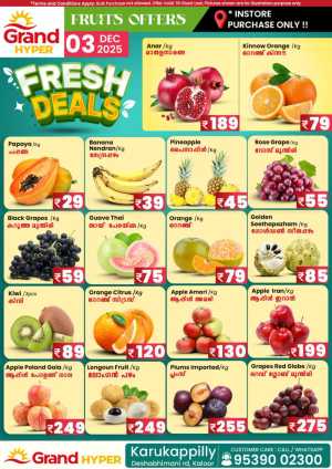 Fresh Deals In Grand Hypermarket Ernakulam