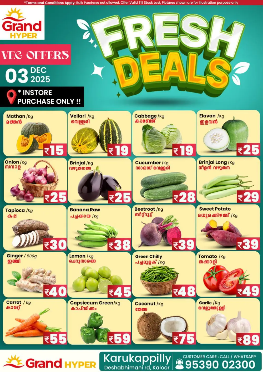 Fresh Deals In Grand Hypermarket Ernakulam