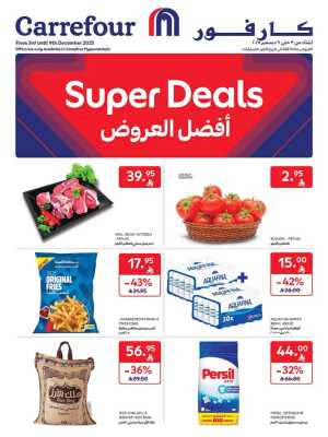 Super deals In Carrefour Riyadh,Dammam,Jeddah,Hail,Al Khobar,Makkah,Buraidah,Al-Kharj,Najran,Sakaka,Qaseem