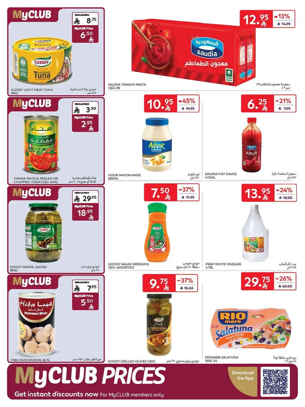 Super deals In Carrefour Qaseem