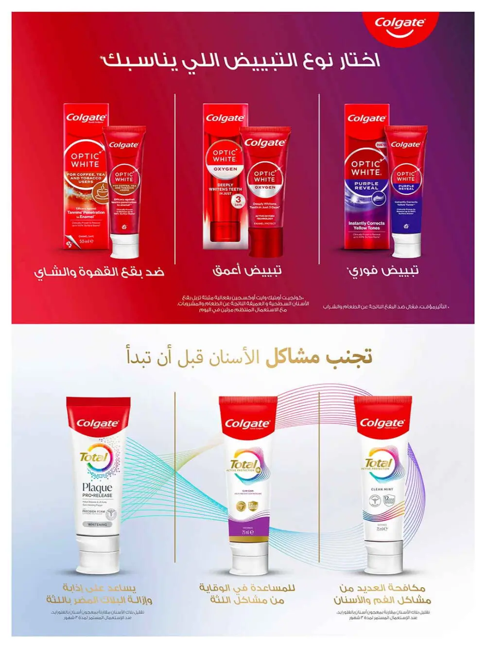 Super deals In Carrefour Qaseem