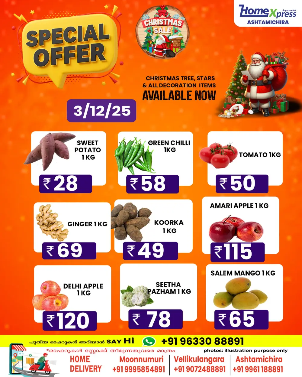 Wednesday Offer Wednesday Offer In Home Xpress Thrissur