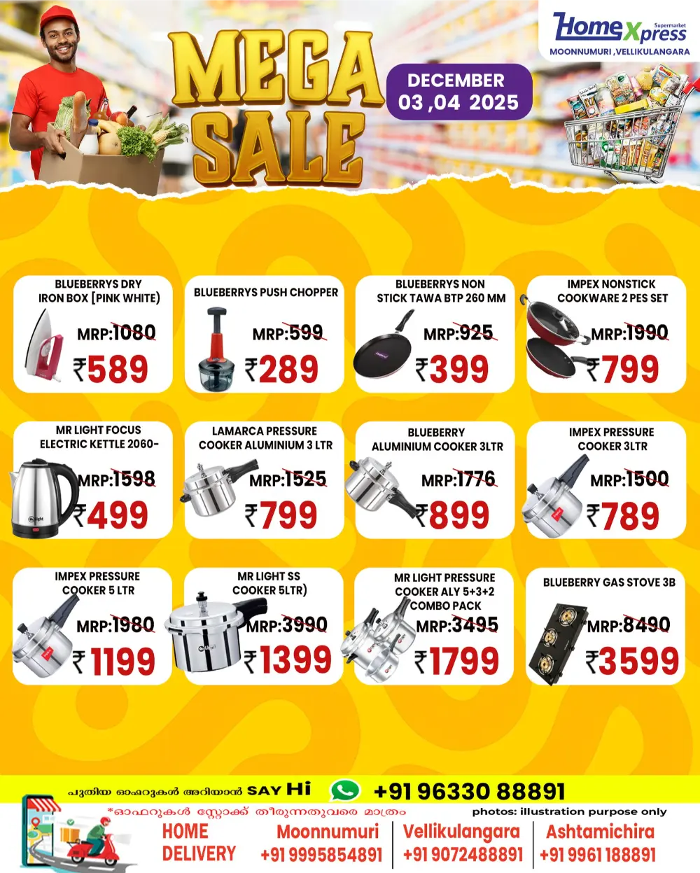 Super Sale In Home Xpress Thrissur