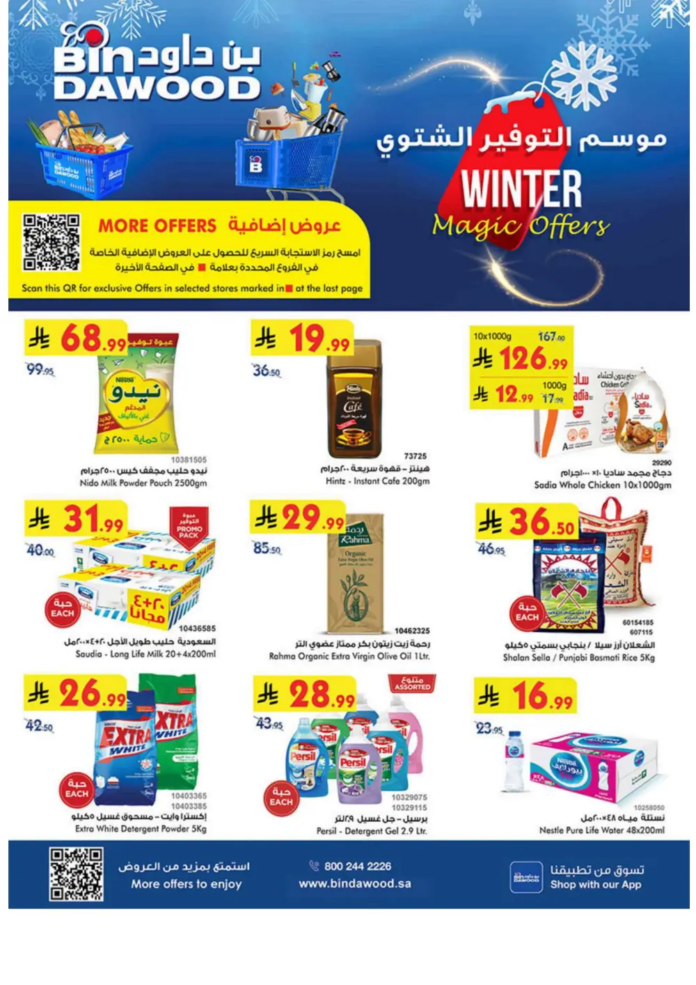 Winter magic offer