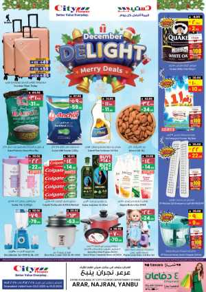 December delights In City flower Najran,Yanbu,Arar