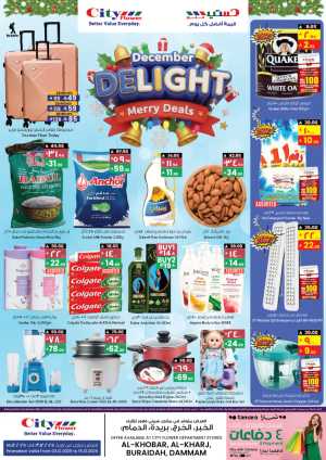 December Delights In City flower Dammam,Al Khobar,Buraidah,Al-Kharj