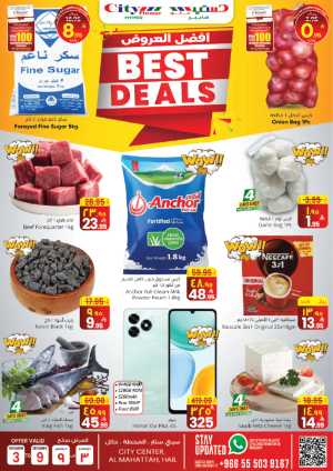 Best deals In City flower Hail