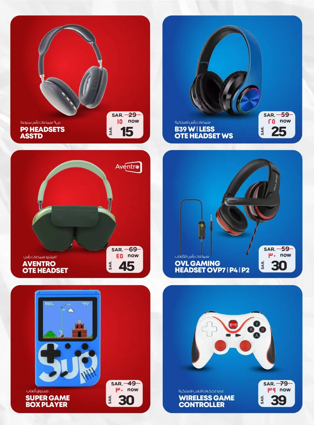 Accessories fest In Al Wafa Hypermarket Dammam