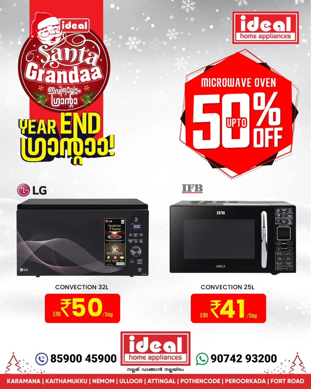 Year end offer In Ideal Home Appliances Trivandrum
