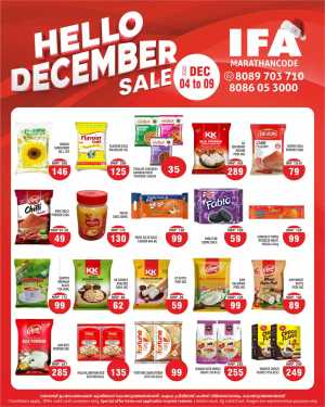 Hello December In IFA Thrissur