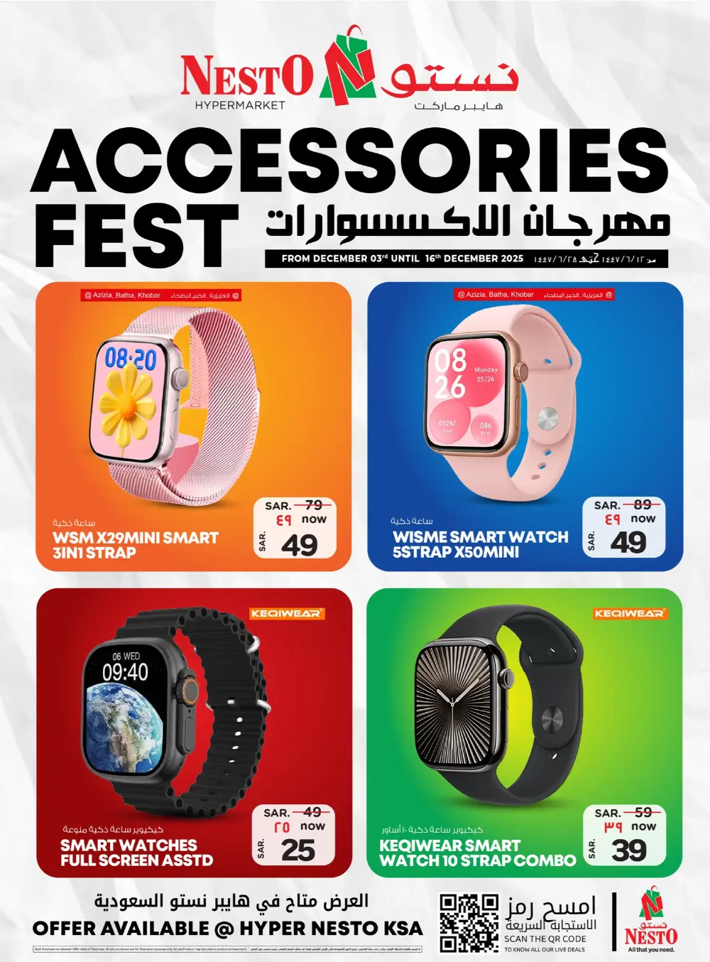 Accessories fest In Nesto Hypermarket Dammam